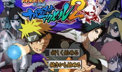 火影忍者疾风传动漫,忍者世界的风云变幻