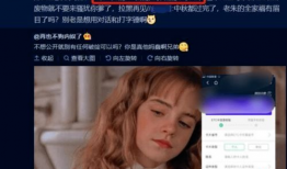 直播爆料吃瓜是真的吗,吃瓜真相揭秘，是真是假一探究竟
